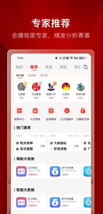 星空娱乐官方app综合大厅首页